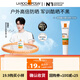 理膚泉【張康樂同款】綠標大哥大麥色濾400防曬輕盈控油版 SPF 50+ 防曬大哥大（控油版）15ml