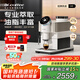 咖博士（Dr.coffee）全自動(dòng)家用咖啡機(jī)家用意式研磨一體機(jī)一鍵萃取美式H1白色