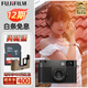 富士（FUJIFILM）X half時(shí)尚輕便文藝數碼相機 便攜式半格膠片相機xhalf街拍口袋相機xhalf灰色【曬圖返400元】官方標配
