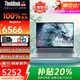 聯(lián)想小新Pro16GT 2025+3C補貼20%筆記本電腦獨顯RTX4060全能本高性能輕薄商務(wù)辦公學(xué)生游戲網(wǎng)課手提本 i5 13代H標壓 48G DDR5*2 TB14 1T升級固態(tài)【官方正品 44