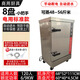 央西蒸飯柜商用大型食堂不銹鋼蒸箱燃氣/電熱兩用快速出餐節(jié)能省電多層蒸飯車送貨上門三年質(zhì)保 【電用標準款】8盤約120人用