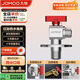 九牧（JOMOO）銅閥體全開大流量三角閥燃氣熱水器球閥水閥單熱加厚球閥44105