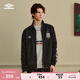 茵寶（Umbro）六六大順系列運動外套夾克拉鏈復古春秋風衣新款上衣 凝眸黑 XL