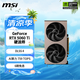 微星（MSI）硬派師 GeForce RTX 5060 Ti 8G INSPIRE 2X OC AI推理 電競(jìng)游戲設(shè)計(jì)智能學(xué)習(xí)獨(dú)立顯卡