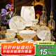 錦瀾春景德鎮(zhèn)餐具整套輕奢高檔骨瓷碗碟套裝家用喬遷送禮陶瓷碗筷盤組合 【花容88件配置】錦盒裝可微波爐