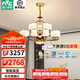 雷士（NVC）新中式智能全光譜客廳吊燈餐廳吊燈臥室燈別墅復(fù)式樓燈具燈飾套餐 云錦 200瓦LED 智能全光譜吊燈