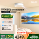 達(dá)倫阿拉丁神燈智能投影機(jī)X30Pro+【國(guó)家補(bǔ)貼】超短焦臥室家用超高清電視家庭影院投屏百吋大屏吸頂燈投影儀