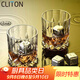 CLITON 玻璃威士忌酒杯 歐式雕花烈酒杯洋酒杯家用水杯玻璃杯套裝 2只裝