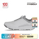 SKECHERS斯凱奇高爾夫球鞋男職業(yè)旋鈕款高爾夫鞋golf運(yùn)動(dòng)鞋54551新品 灰色/白色 42.5 碼