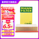 曼牌（MANNFILTER）C30004空氣濾芯格濾適用奧迪A3/大眾途歡/凌渡/途安L/斯柯達