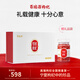 百瑞源枸杞 寧夏枸杞 特優(yōu)級(jí)鎖鮮枸杞子禮盒480g 中秋禮品禮盒送禮禮物