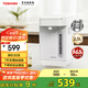 東芝（TOSHIBA）【國家補貼】水物語(yǔ)安全電熱水瓶不銹鋼0涂層大容量電熱水壺恒溫沸騰除氯燒水壺加大容量多段控溫 2.5L TP-25DR2UC