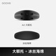 GOOVISArt懸鏡式頭顯專(zhuān)用  額托冰絲海綿 替換海綿 大額托+冰絲海綿6mm