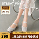St&Sat星期六方頭S旋扣2025夏款性感復(fù)古風(fēng)休閑外穿瑪麗珍鞋SSD3111503 杏色 37