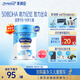 美贊臣學(xué)優(yōu)力兒童成長(cháng)奶粉5段700g*6適用6-14歲【全面營(yíng)養】