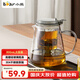 小熊（Bear）玻璃茶壺 泡茶壺飄逸杯耐熱高硼硅玻璃茶具800ml大容量茶水分離