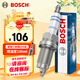 博世（BOSCH）標準型火花塞四支6565大眾朗逸寶來(lái)捷達高爾夫速騰POLO斯柯達明銳