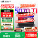 ROG槍神9【國家補貼20%】 酷睿U9 16英寸 游戲本筆記本電腦 U9 275HX RTX 5070Ti 16G+1TB高速固態(tài)硬盤(pán) 2.5K 240Hz 廣色域 黑色