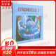 打瞌睡的房子 兒童早教啟蒙繪本圖畫(huà)故事書(shū)3-6歲