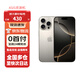 蘋果【0首付24期免息】蘋果16pro iphone16pro 全網(wǎng)通5G 資 源手機 原色鈦金屬 256G【公開版】