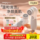 TOUCHBeauty渲美洗臉儀平衡油脂電動(dòng)潔面儀鼻頭毛孔清潔器深層臉部面部?jì)粲秃陬^洗臉器刷洗面機電池款（灰）