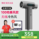 物克充電式無(wú)線吹風(fēng)機(jī)學(xué)生宿舍專(zhuān)用電吹風(fēng)不插電美術(shù)聯(lián)考usb鋰電池吹熱風(fēng)大功率 頂配灰/27000毫安續(xù)航+100檔暴風(fēng)+10萬(wàn)轉(zhuǎn)