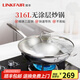 凌豐（LINKFAIR）316L不銹鋼炒鍋炒菜鍋無涂層不易粘鍋少油煙電磁爐煤氣灶適用 魅思系列 32cm