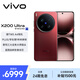 vivo X200 Ultra 16GB+512GB 紅圈 蔡司三大定焦大師鏡頭 藍(lán)圖自研影像雙芯  V單相機(jī) AI手機(jī)