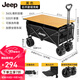 JEEP戶(hù)外露營(yíng)折疊車(chē)野餐車(chē)營(yíng)地車(chē)露營(yíng)裝備便捷拖車(chē)推車(chē)購物 旅游買(mǎi)菜 黑色后開(kāi)款坦克輪＋碳鋼桌板
