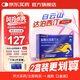 [白云山] 鹽酸達(dá)泊西汀片 30mg*6片 男科用藥達(dá)泊西汀官方旗艦店京東自營(yíng)