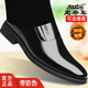 老爺車(chē)皮鞋男真皮內增高鞋真皮軟皮男士商務(wù)正裝皮鞋中年爸爸鞋套腳皮鞋 9608M-1黑色[增高加絨款] 39