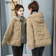 Mrdiane wei棉衣女冬季加厚保暖面包服小個(gè)子棉服女外套 卡其 XL