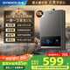 創(chuàng)維（Skyworth）【國家補貼】13升燃氣熱水器天然氣【優(yōu)于12L】家用智能恒溫變頻增壓節(jié)能省氣以舊換新13DH01