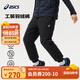 亞瑟士（asics）童裝2024年冬季羽絨褲防風(fēng)防水特氟龍三防滑雪外褲新334241773086