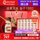 同仁堂北京同仁堂即食燕窩送禮長輩孕婦補品氣血營養(yǎng)品中秋禮品70g*18瓶