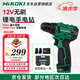 高壹工機(jī)鋰電鉆DS12DF無(wú)刷手電鉆充電式電動(dòng)螺絲刀起子機(jī)家用兩電一充套裝