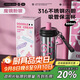 炊大皇保溫杯316不銹鋼高顏值女茶水分離杯兒童吸管大容量水杯子600ml