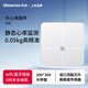 樂心智能體脂秤電子稱體重稱家用減肥高精準(zhǔn)測脂人體脂肪體重管理S30