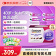 善存（Centrum）每日營養(yǎng)包女性40歲+進(jìn)階30包/盒 復(fù)合維礦物質(zhì) 銀杏葉 膠原蛋白