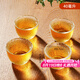 雅集錘紋品茶杯喝茶杯4只裝 家用功夫茶具手工加厚小茶杯