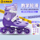 樂(lè )秀輪滑鞋兒童初學(xué)可調節全閃光溜冰鞋滑冰鞋女男童6-12歲旱冰鞋X3Z 紫色全閃R58原廠(chǎng)套裝 S (28-31適合2-5歲) 一體鋁支架