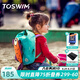拓勝（TOSWIM）兒童游泳包防水包干濕分離背包男女童防水游泳裝備收納包袋= 胡蘿卜魚(yú)(請(qǐng)勿機(jī)洗)