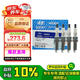 現(xiàn)代原廠火花塞4支 ix25 1.5L/21-22款伊蘭特 1.5L 1887411080