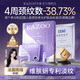 KAZOO多肽淡紋頸膜去頸紋貼頸部護(hù)理抗皺緊致提亮面膜七夕情人節(jié)禮物