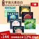 英文原版 Our Universe 我們的宇宙元素自白 7冊(cè) 冥王星太陽(yáng)地球海洋 Sun Earth Moon Ocean Mars Our Planet Pluto 兒童科普知識(shí)讀物 綠山墻 .