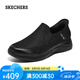 斯凱奇（Skechers）透氣網(wǎng)面閃穿鞋男夏季舒適健步鞋輕便一腳蹬懶人鞋時尚百搭休閑鞋 BBK全黑色 41 (260mm)