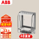 ABB開(kāi)關(guān)插座透明IP55級防水盒防濺盒開(kāi)關(guān)面板面罩雙卡扣 可90°懸停