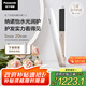 松下（Panasonic）【國(guó)家補(bǔ)貼】納諾怡膜發(fā)棒2.0直板夾卷直防燙發(fā)棒男士短發(fā)送女生便攜出游七夕情人節(jié)日禮物EH-HN10