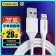 品勝蘋(píng)果數據線(xiàn)3米加長(cháng)充電線(xiàn)快充 適用iPhone14/13/12ProMax/Xs/XR/X/8/SE/6s手機平板車(chē)載線(xiàn)2.4A