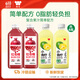 味全900ml飲料復合果蔬汁冷藏飲料家庭裝分享4瓶送禮品聚會 小青檸900ml*2+石榴汁900ml*2